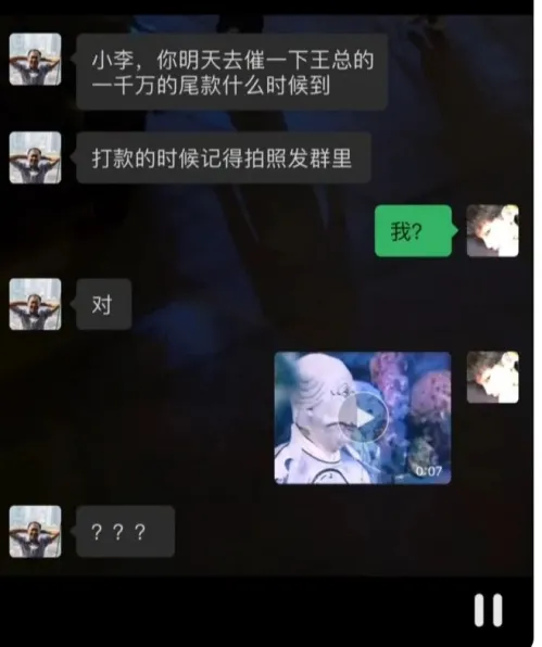 去把唐僧师徒除掉梗是什么意思？出处视频！