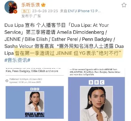 Jennie为什么跟YG解约？真正原因是合约到期不续约了